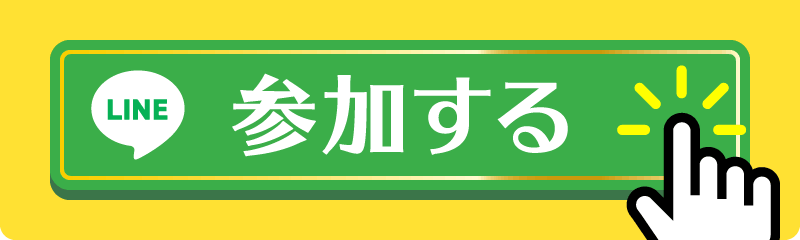 送信